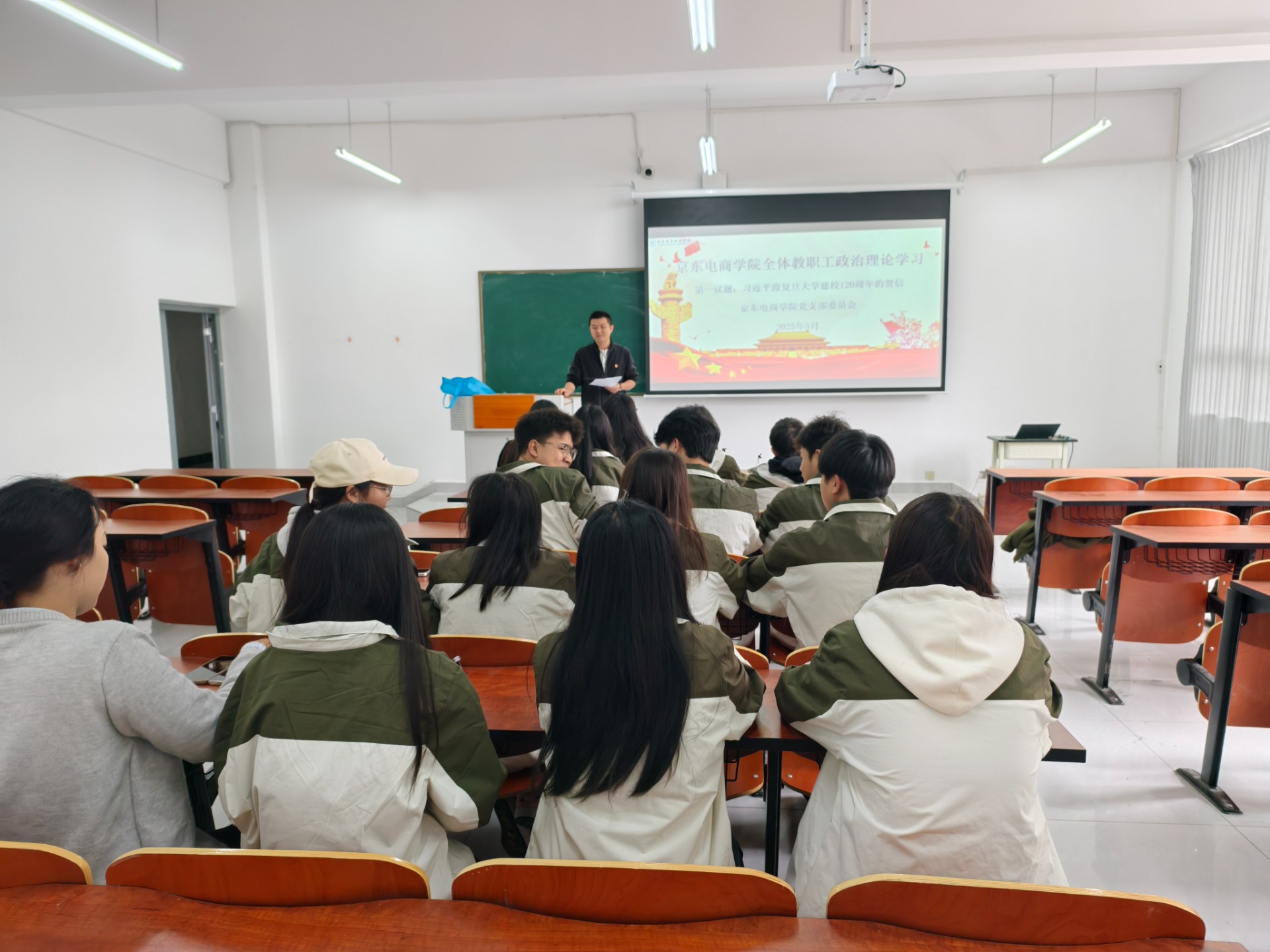 深入学习贯彻习近平总书记关于 党的建设重要思想专题党课
