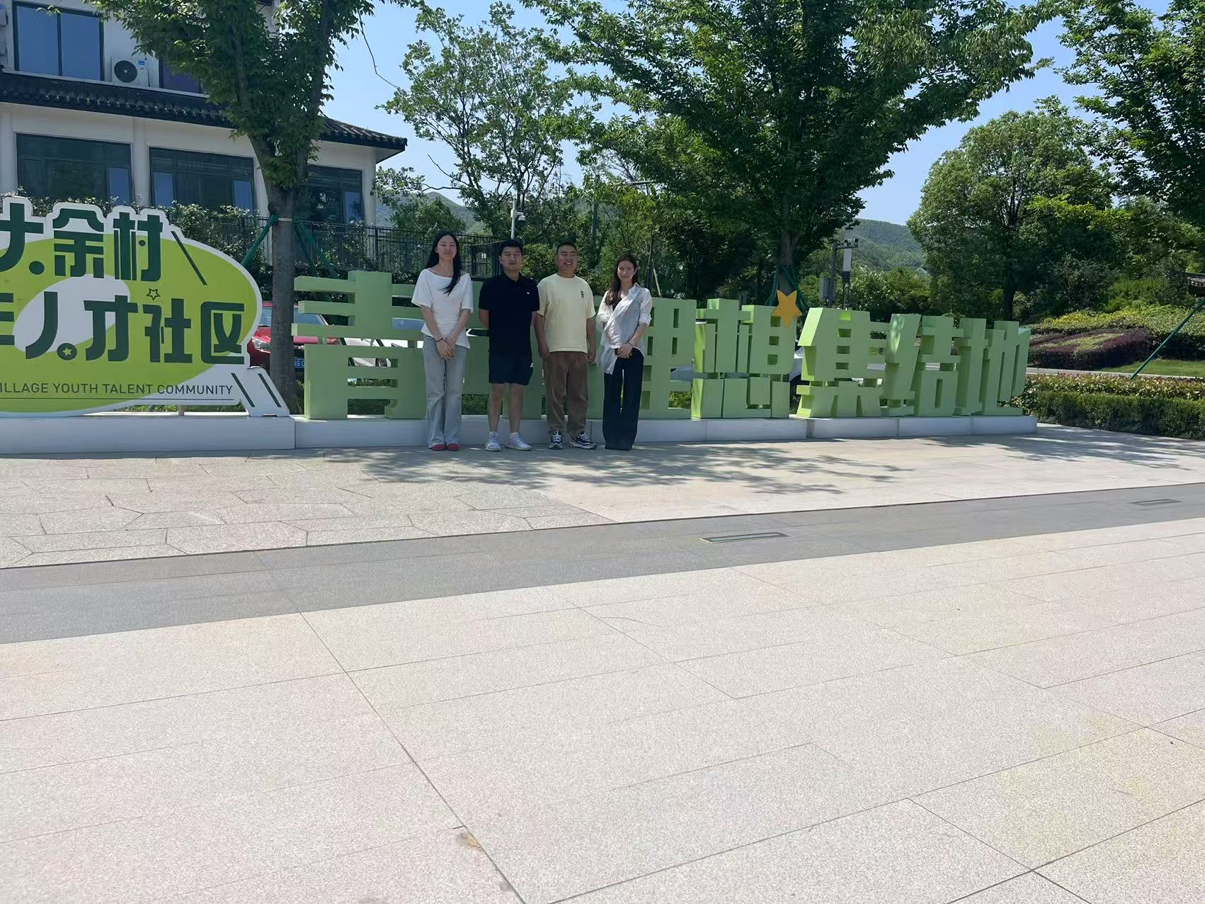深化校企合作 共育电商人才   云南商务职业学院京东电商学院教师赴江浙知名电商企业考察交流