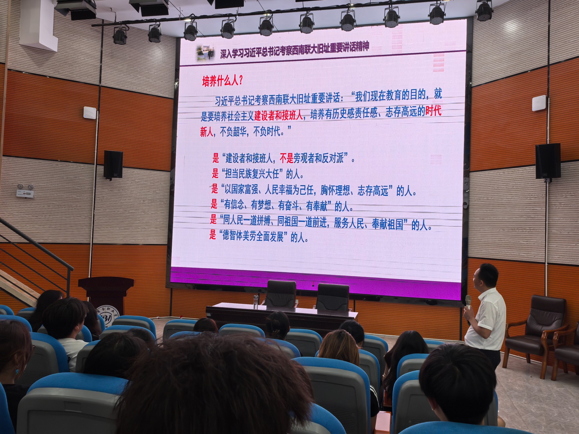 多维赋能强根基 凝心聚力促发展——京东电商学院多措并举，扎实推进学风建设，营造勤学笃行育人新模式