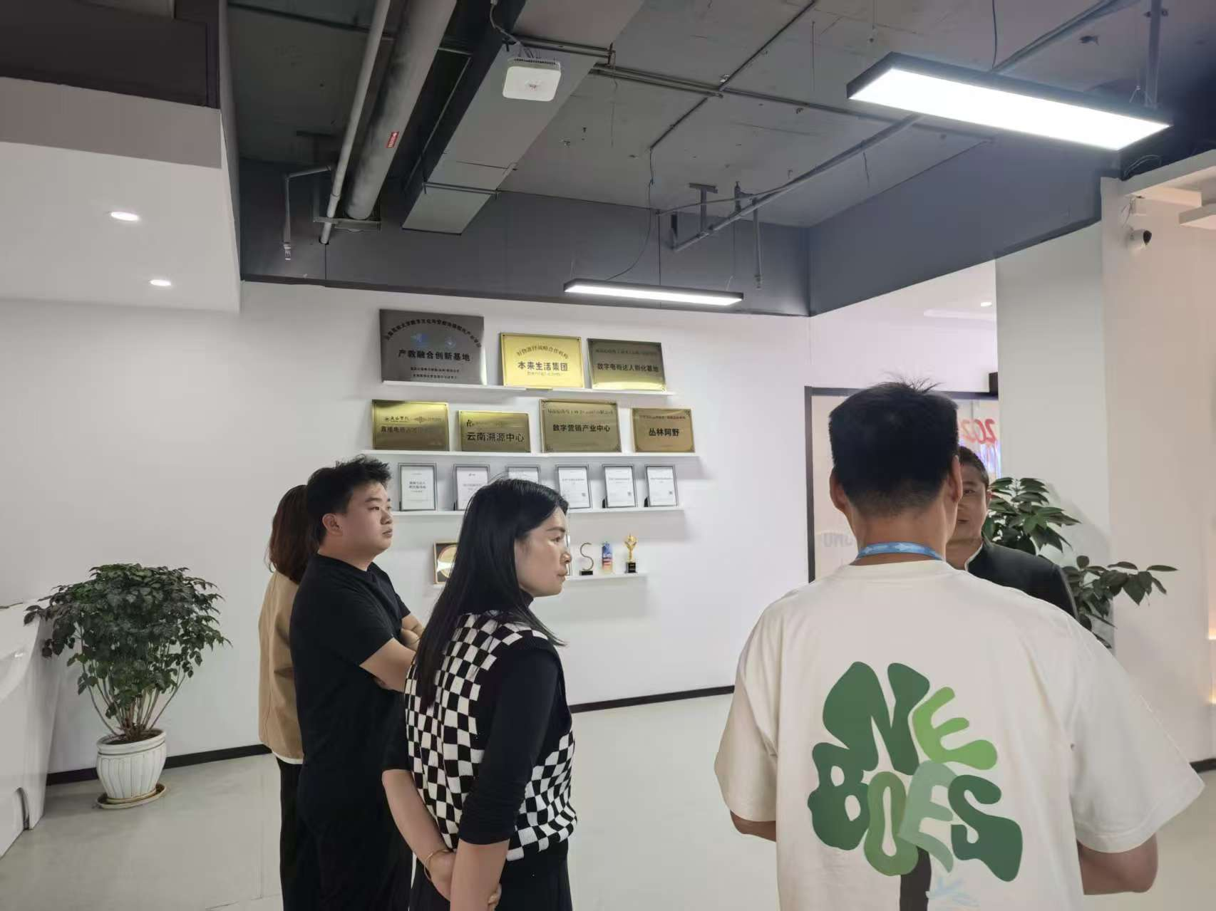 京东电商学院-实地走访实习企业